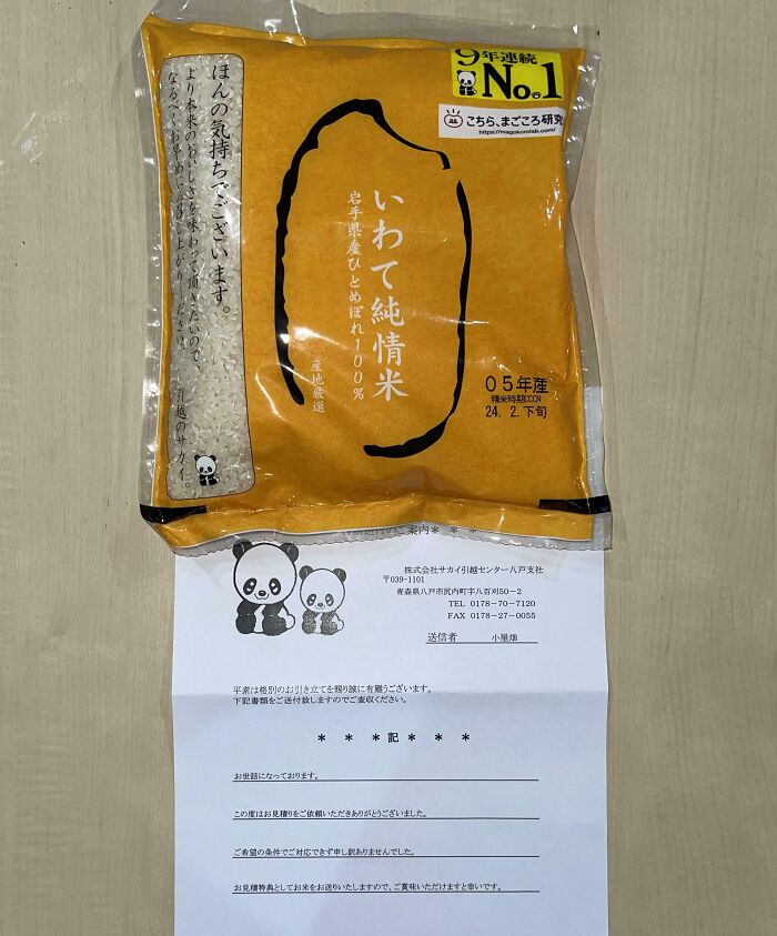 Orange rice package with pandas and Japanese text, showcasing an interesting Japan product.