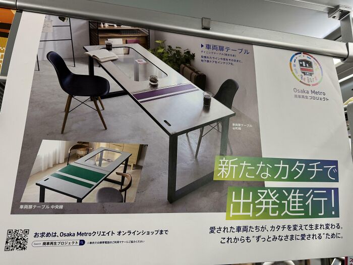 Poster featuring a unique table design inspired by Japan's Osaka Metro.