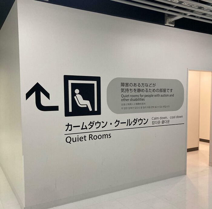 Wall with signs in Japanese and English for quiet rooms, part of interesting Japan pics.