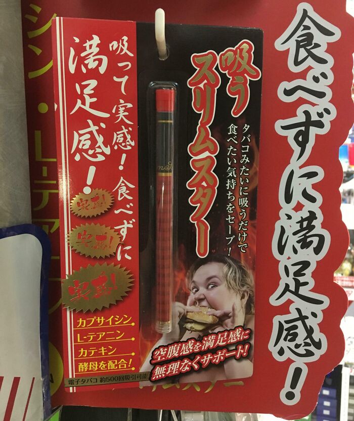 Packaging of Japan snack substitute with bold red text and a person eating a burger, showcasing unique marketing appeal.