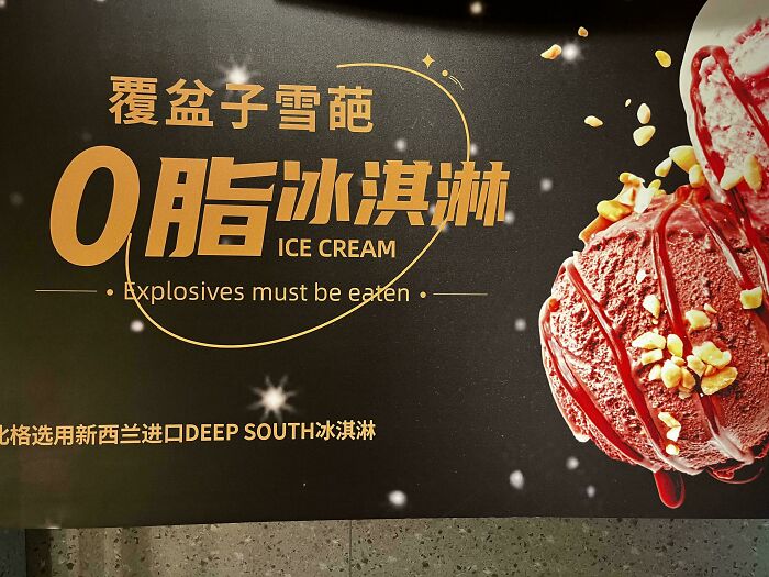 Ice Cream Ad