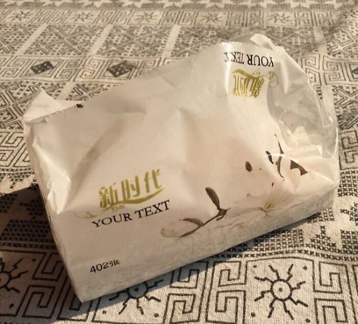 Packaging design fail with placeholder text left on product, highlighting design errors.