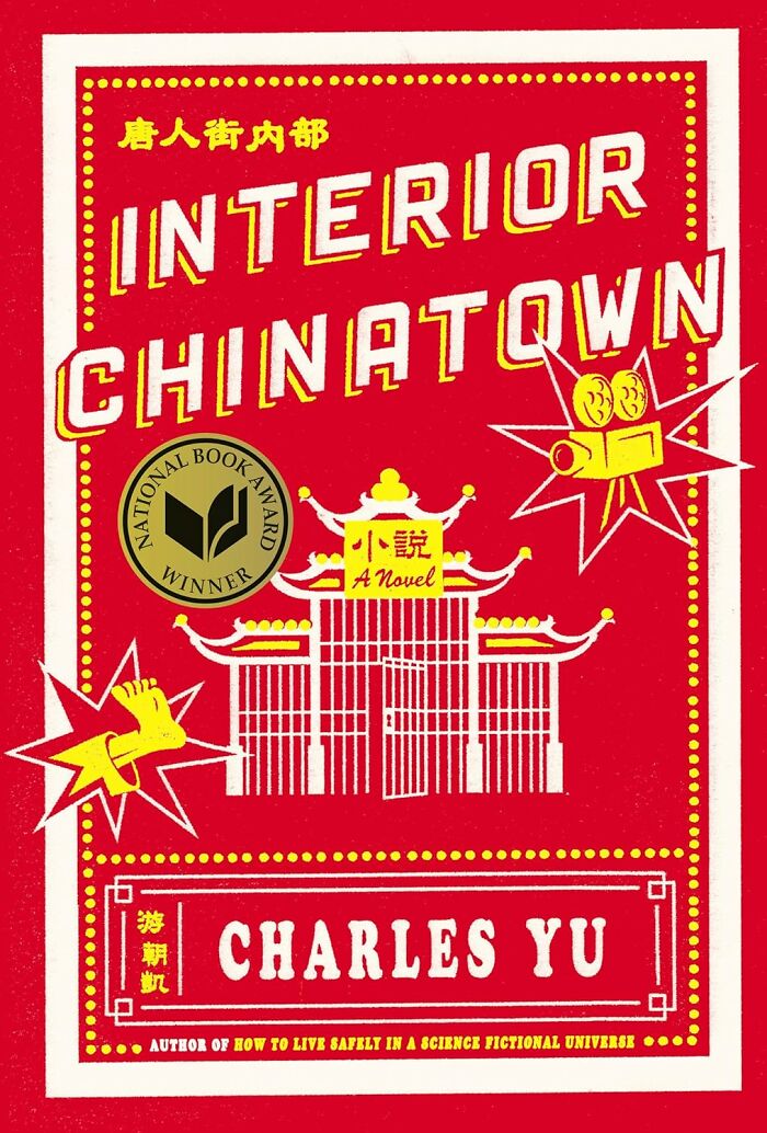 Book cover of "Interior Chinatown" by Charles Yu, featuring its National Book Award sticker.