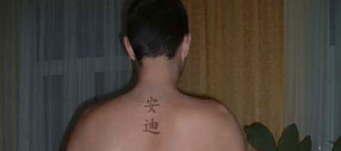 Back view of a person with a tattoo, highlighting controversial ink choices and attractiveness.