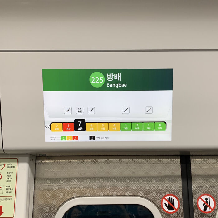 Pantalla de estación Bangbae con detalles ingeniosos del metro en Corea del Sur, mostrando rutas y accesos.