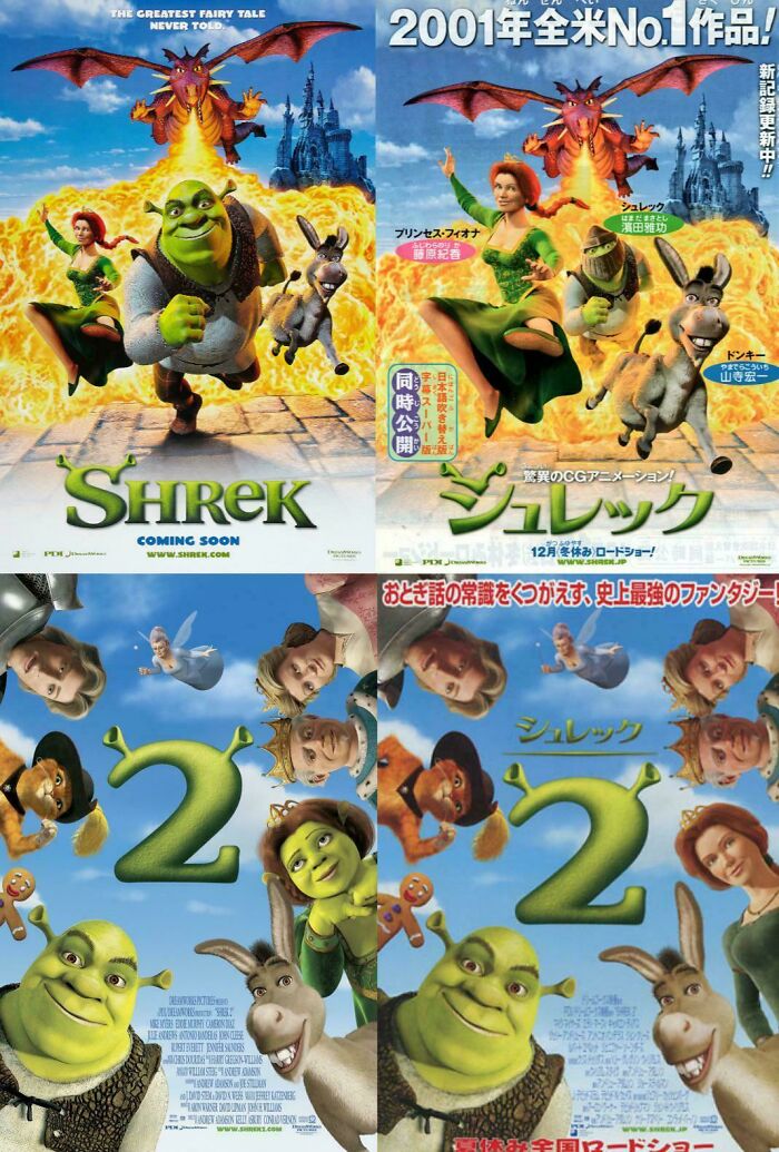 Movie posters of Shrek and Shrek 2 with original and Japanese versions highlighting questionable movie details.