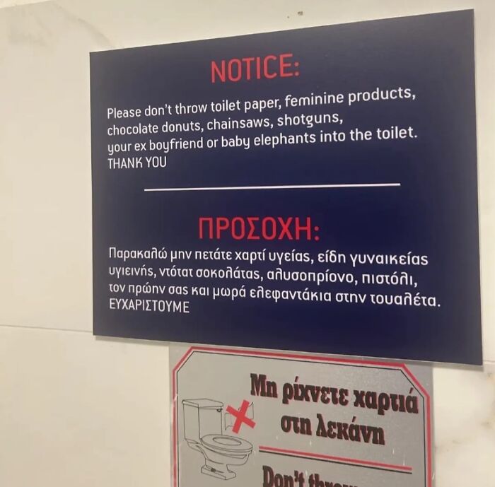 Humorous warning sign listing bizarre items not to flush down the toilet.