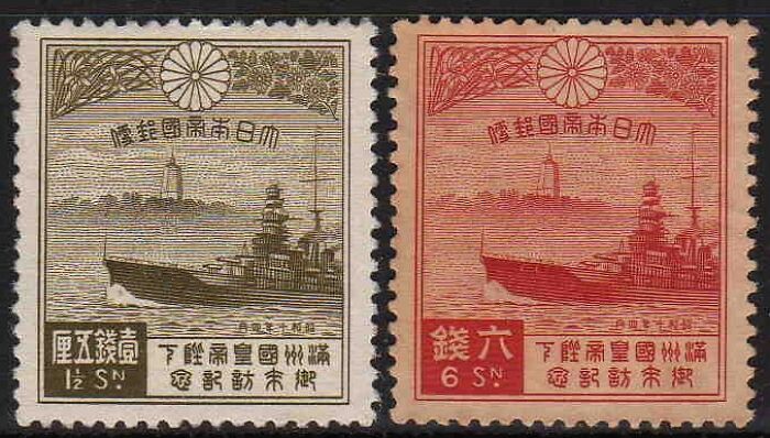 Two vintage postage stamps featuring ships, shared by history enthusiasts online.