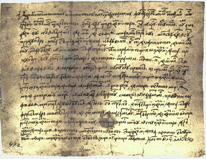 Neacșu's Letter