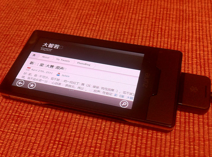 Zune device on an orange surface, illustrating an example of "The Next Big Thing" that turned into a flop.