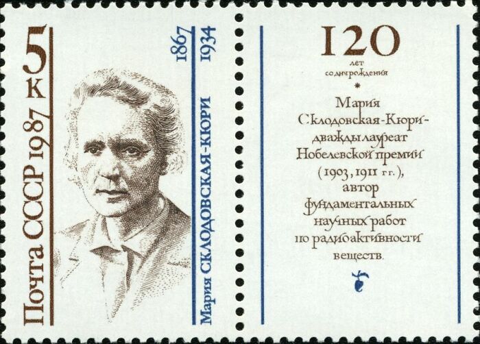 Soviet postage stamp featuring Marie Curie with text in Russian commemorating her scientific achievements.