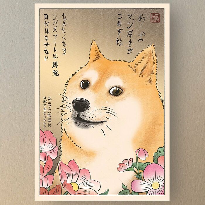 Illustration of a Shiba Inu dog in 1800s Japan style, blending traditional art with modern meme culture.