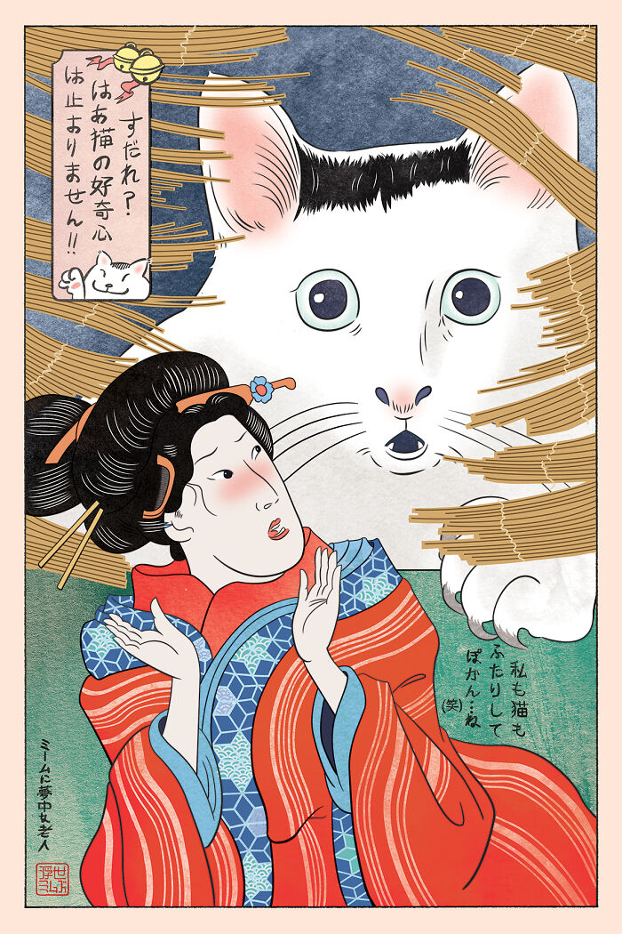 Traditional Japanese-style drawing of a surprised woman and giant cat, inspired by 1800s Japan memes.