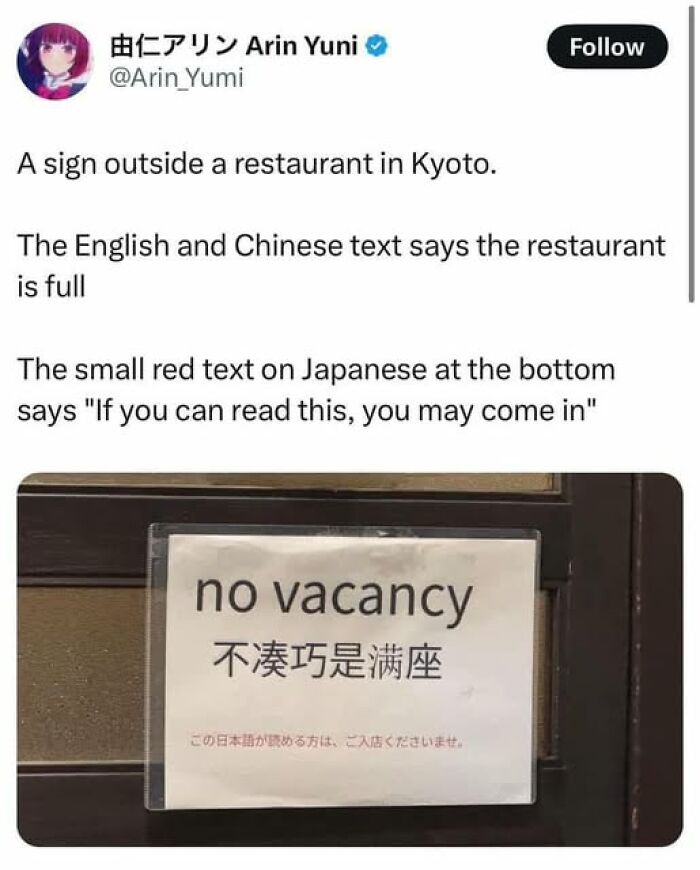 A humorous meme featuring a restaurant sign in Kyoto with English, Chinese, and Japanese text about vacancy.