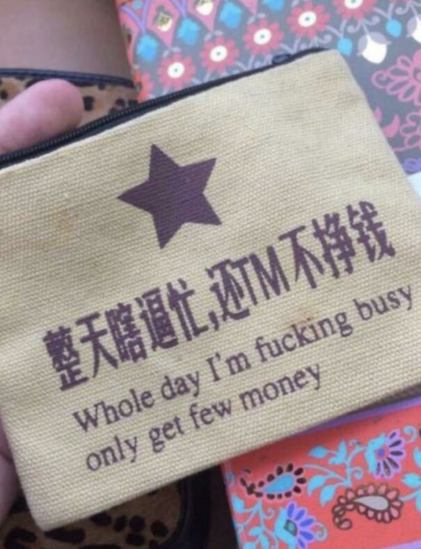 Small beige pouch with humorous and baffling English translation about being busy for whole day and earning little money.