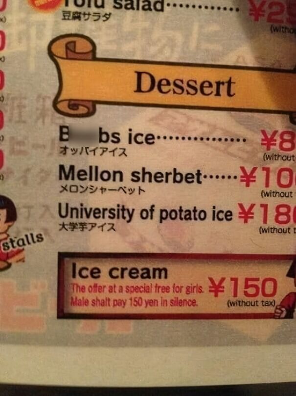Menu featuring funny and baffling English translation errors in dessert and ice cream items with unusual pricing rules.