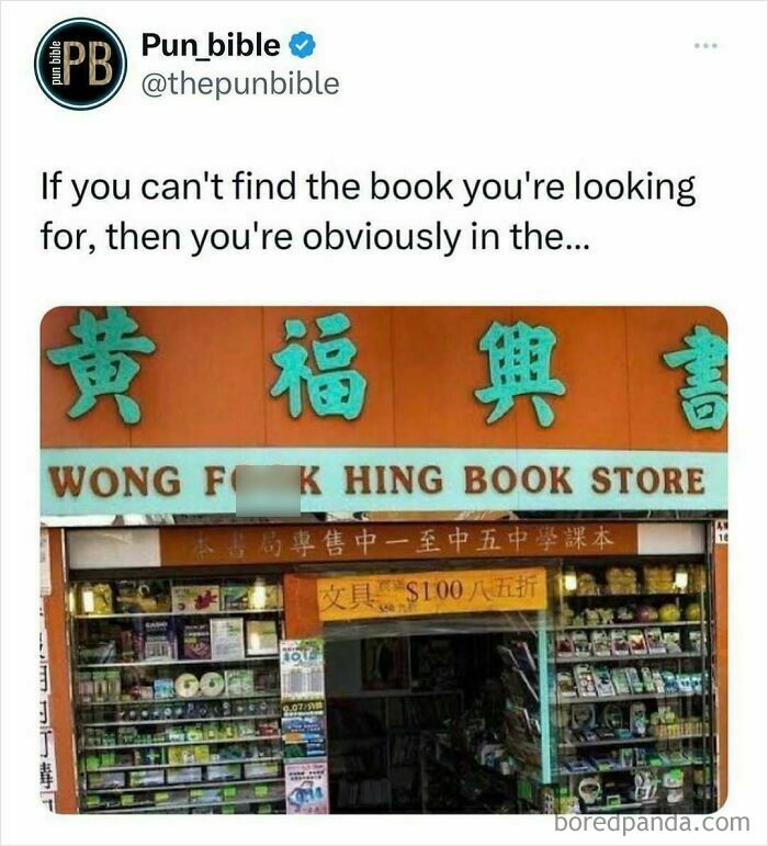 Pun meme showing a bookstore sign with a wordplay joke, illustrating hilarious pun memes and clever wordplay comedy.