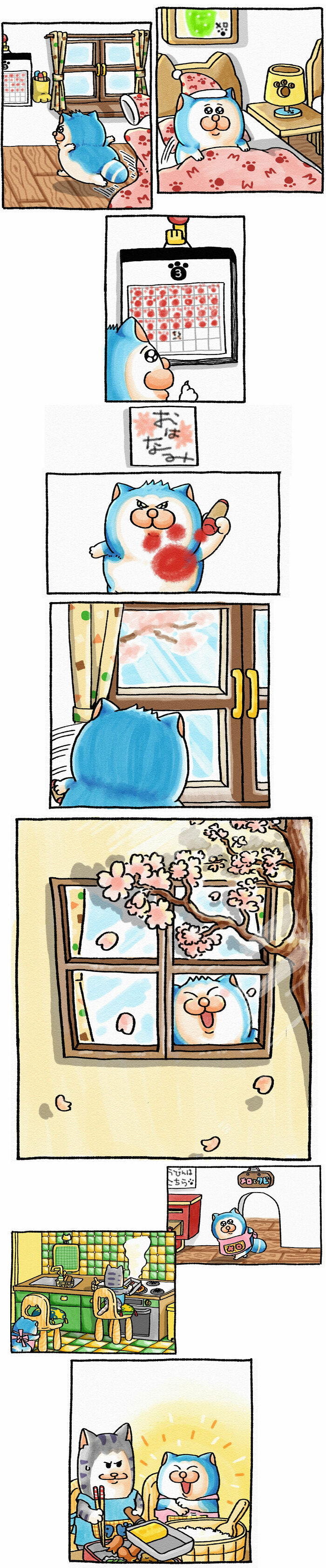 Comic panels showing goofy cats by Japanese artist in a cozy home, featuring cute scenes that brighten your day with charming cat moments