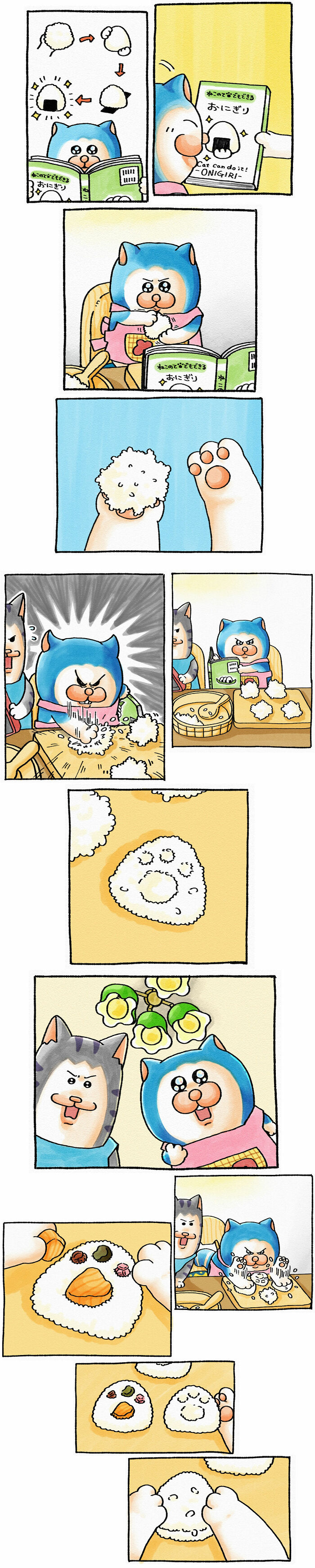 Comic panels showing two goofy cats making cute rice ball art, drawn by a Japanese artist in adorable comic style.