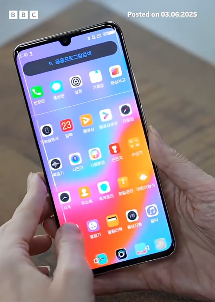 Close-up of a smuggled smartphone from North Korea showing apps that reveal control measures by Kim Jong Un.