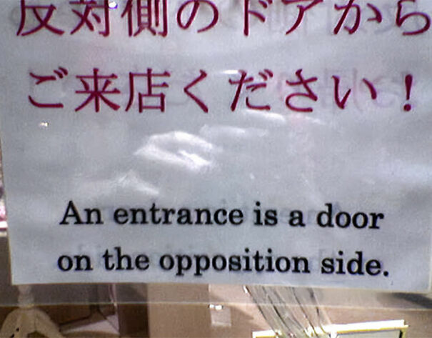 Funny and baffling English translation sign stating an entrance is a door on the opposition side.