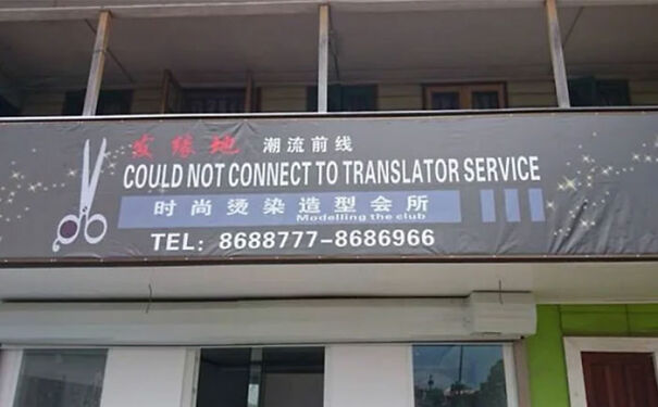 Sign for a baffling English translation service with text reading could not connect to translator service.