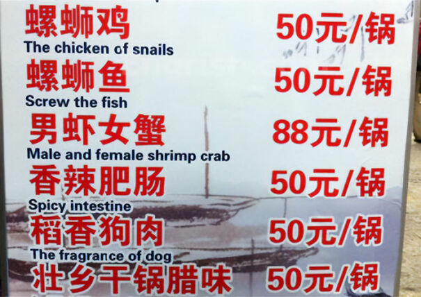 Menu with funny and baffling uses of English translations displaying unusual food item names and prices in Chinese.
