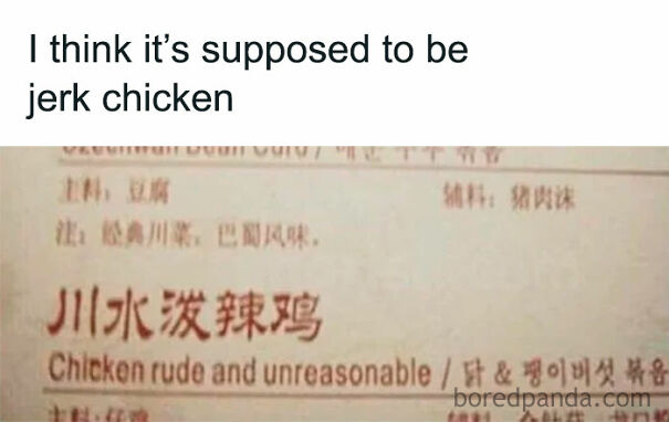 Funny and baffling English translation on a menu mistakenly describing chicken as rude and unreasonable.