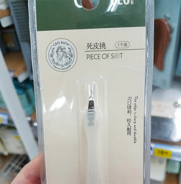 Packaging of a tool with a funny English translation error, showcasing baffling uses of English in product labels.