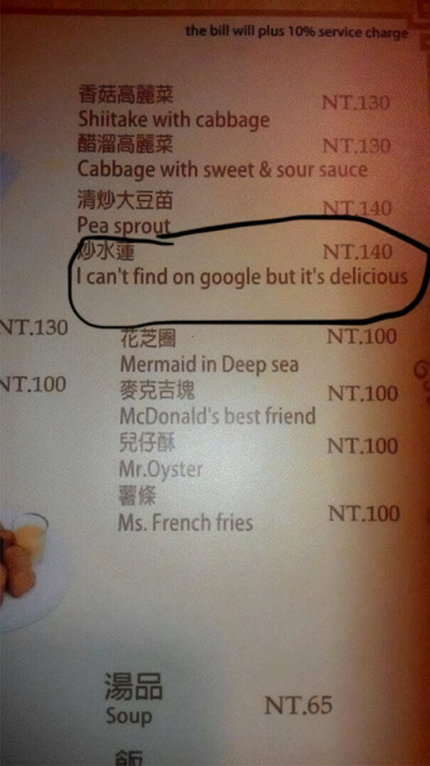 Menu with funny and baffling English translation errors including unusual dish names and descriptions from a restaurant.