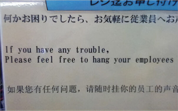 Sign with a funny and baffling English translation inviting readers to hang their employees if they have any trouble.