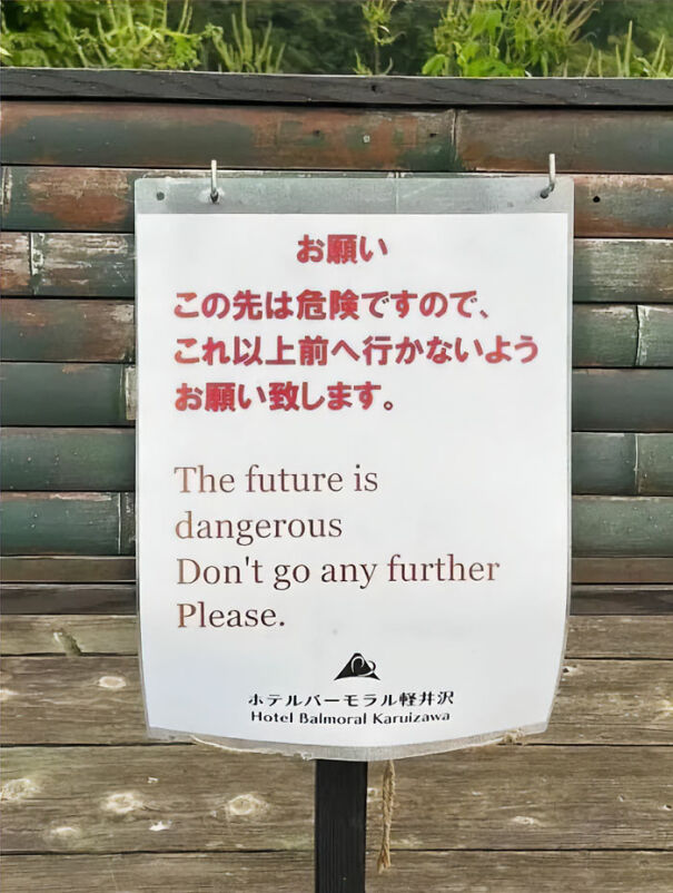 Sign at Hotel Balmoral Karuizawa with funny and baffling English translation warning that the future is dangerous and to not go further.