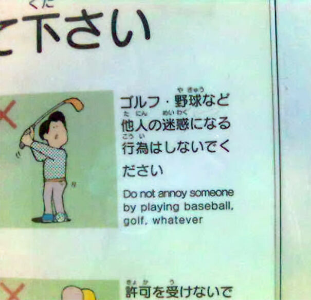 Funny and baffling English translation on a sign warning not to annoy others by playing baseball or golf.