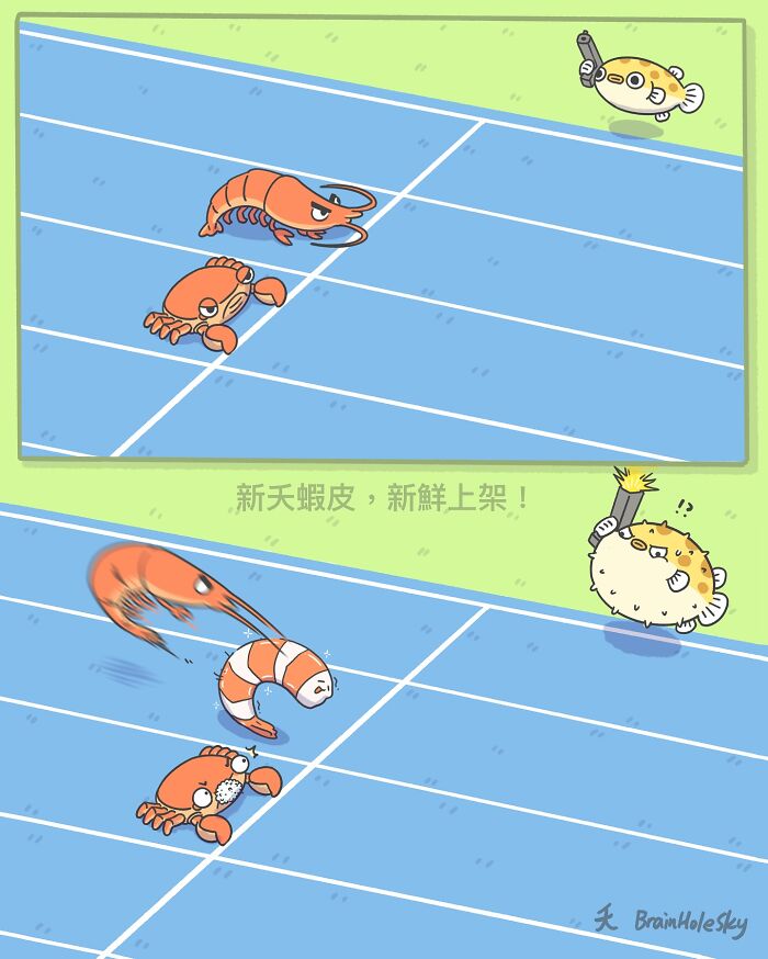 Comic scene featuring cute animals racing on a track with humorous expressions in a relatable comic style.
