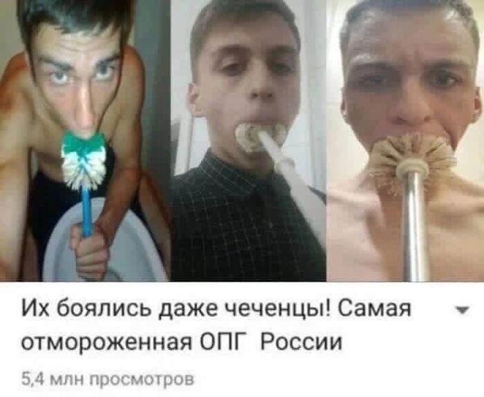 Three men disturbing fans by putting toilet brushes in their mouths, a cursed image from a popular Instagram page.
