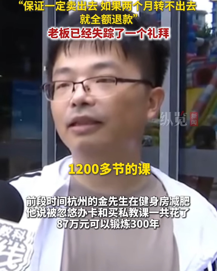 Man wearing glasses speaking outside, discussing spending $120k on gym membership and being ghosted by management. Man wearing glasses speaking outside, discussing spending $120k on gym membership and being ghosted by management.