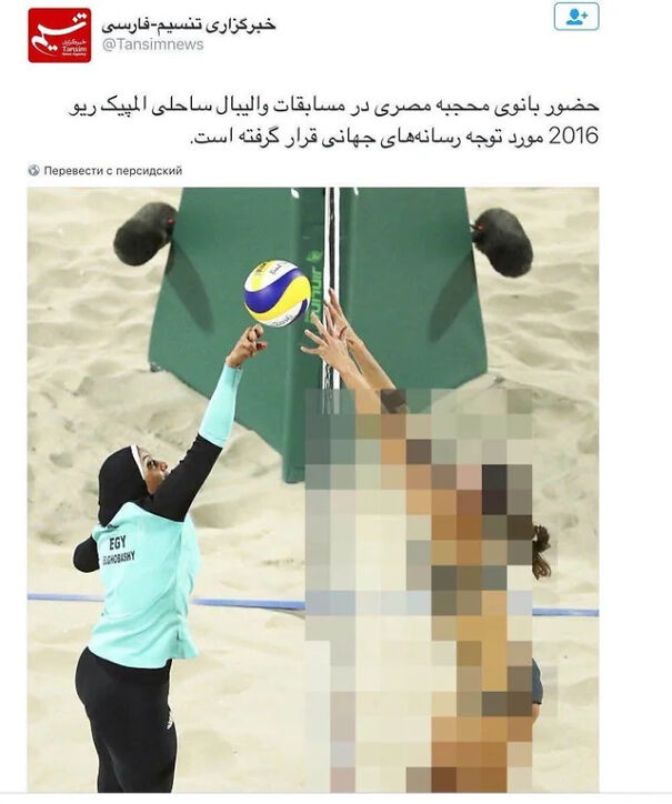 Jugador de voleibol de playa con velo en acci&oacute;n, mientras la censura difumina la imagen del oponente en la red.