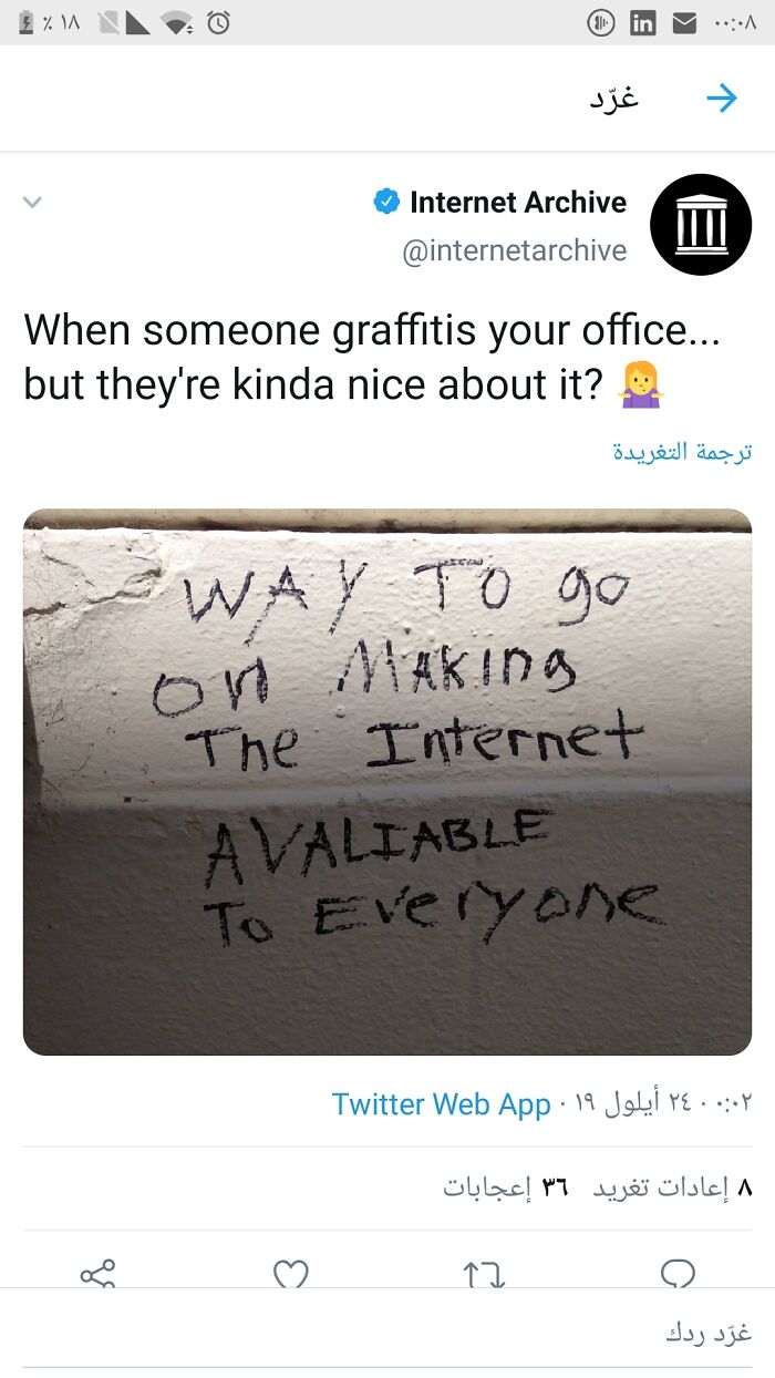 Graffiti vandalism on office wall praising effort to make the internet available to everyone in a kind way.