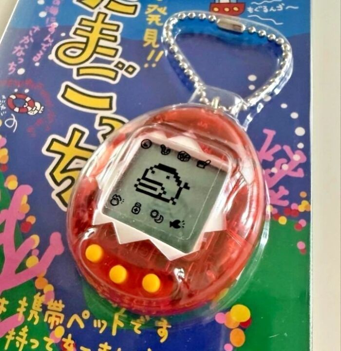 Vintage toys worth fortune shown with a red digital pet keychain toy in original packaging with colorful background.