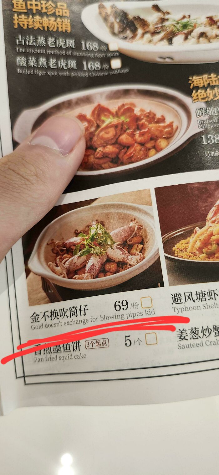 Never Knew Menus Could Be So Inspiring