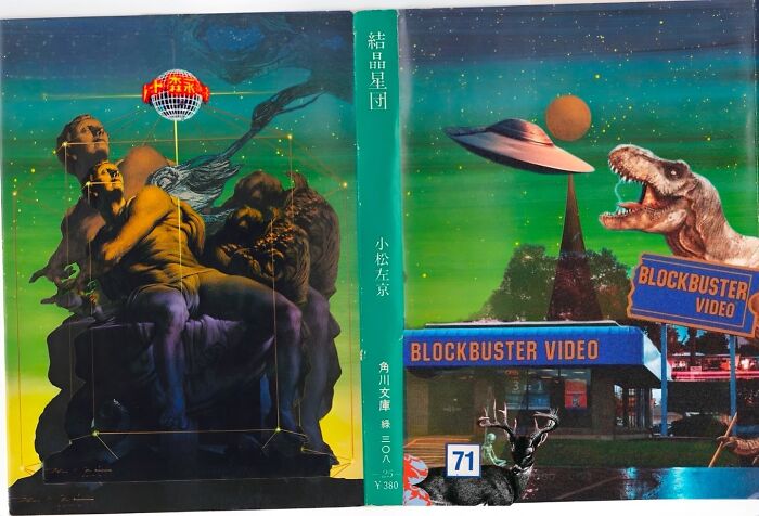 Surreal digital collage blending classical sculpture with a UFO, dinosaur, and retro Blockbuster store in a dreamlike scene.