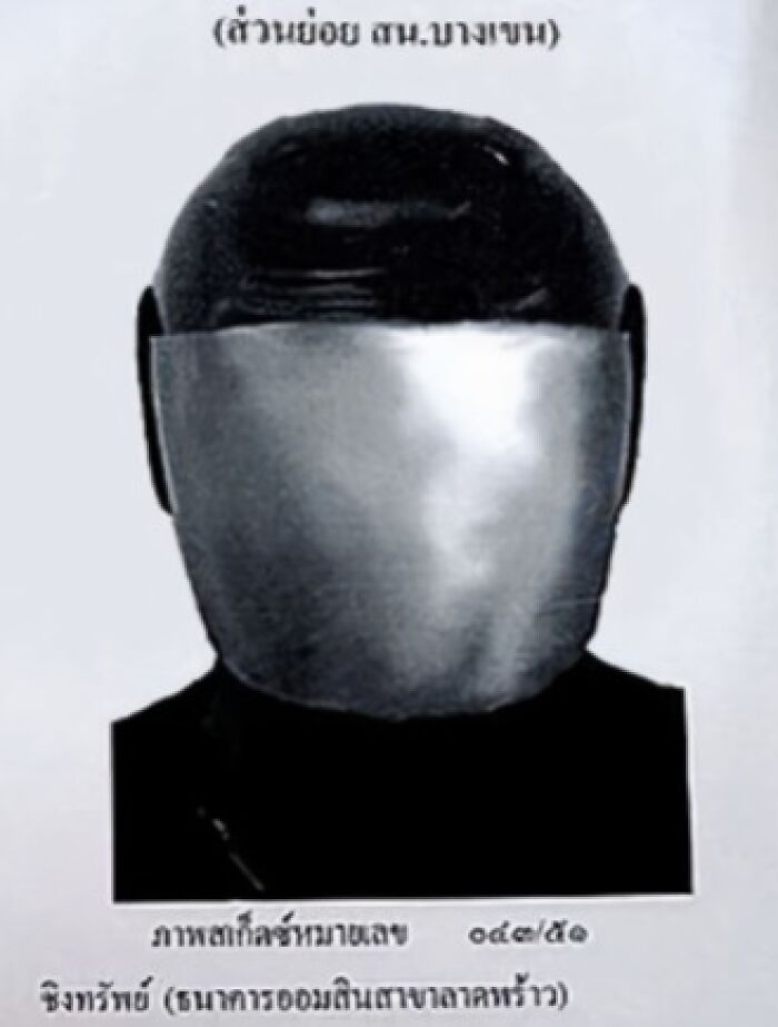 Police sketch with distorted face resembling a bad caricature, highlighting unusual police sketches from reports.