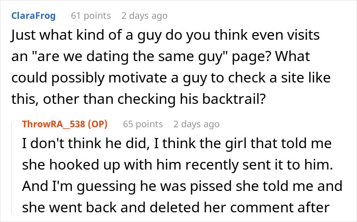 Screenshot of a conversation discussing boyfriend dating relationships and suspicion about checking a dating-related site.