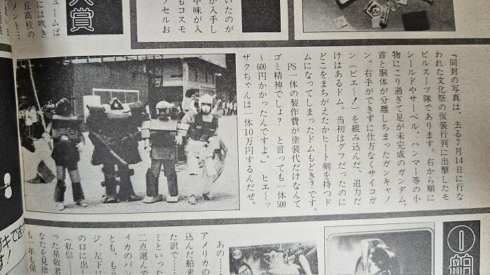 Black and white photo of people in robot costumes featured in 1980s wild and wonderful moments.