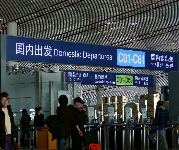 Airport scene in China showing domestic departures with passengers, related to TV star facing capital punishment for illegal substances. Airport scene in China showing domestic departures with passengers, related to TV star facing capital punishment for illegal substances.