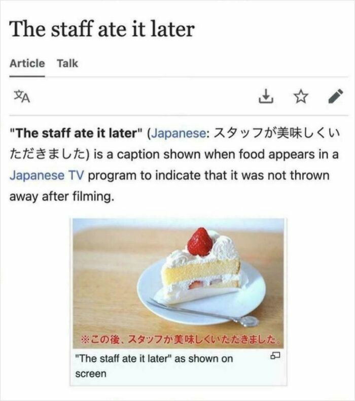 Screenshot explaining the meaning of the Japanese caption "The staff ate it later" related to interesting internet discoveries.