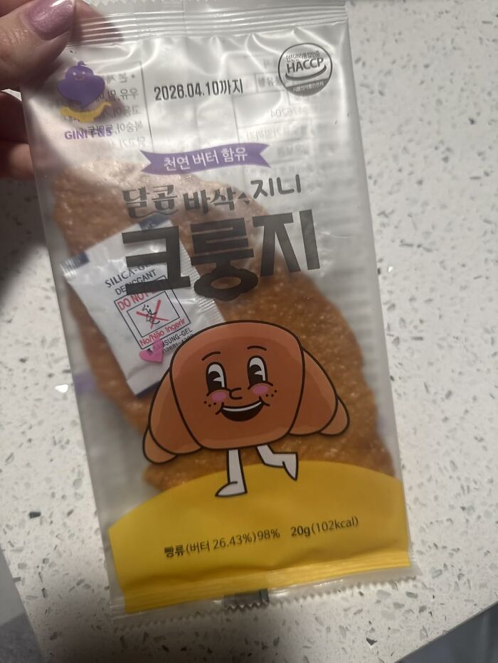  Flat Korean Croissants Are The Latest Viral Must-Try That The Internet Has Delivered To Our Plates