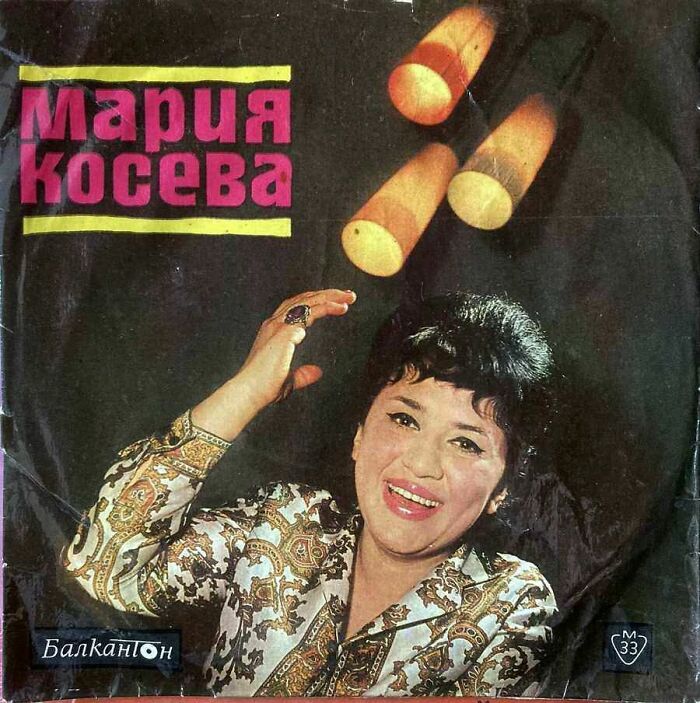Vintage album cover featuring a smiling woman under large floating lipsticks, a hilariously bad album cover design sold publicly.