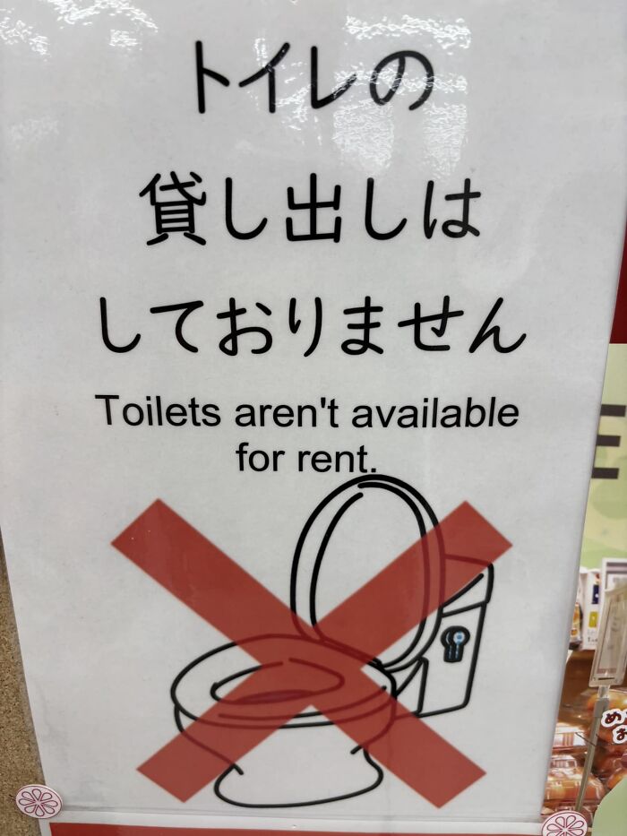 Funny Japanese sign mistranslated to English stating toilets aren't available for rent with a crossed-out toilet illustration.