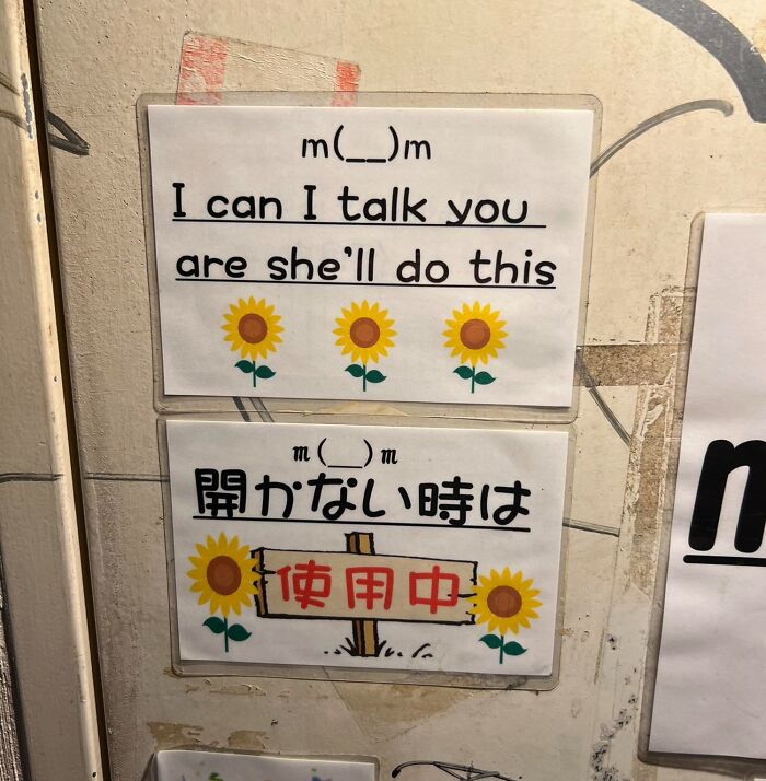 Funny Japanese to English translation sign with incorrect grammar and sunflower illustrations showing translation errors in Japan.